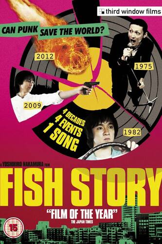 постер дорамы История о рыбе / Рыбная история