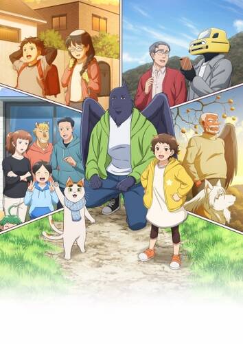 постер аниме Мой сосед-ёкай 3 серия