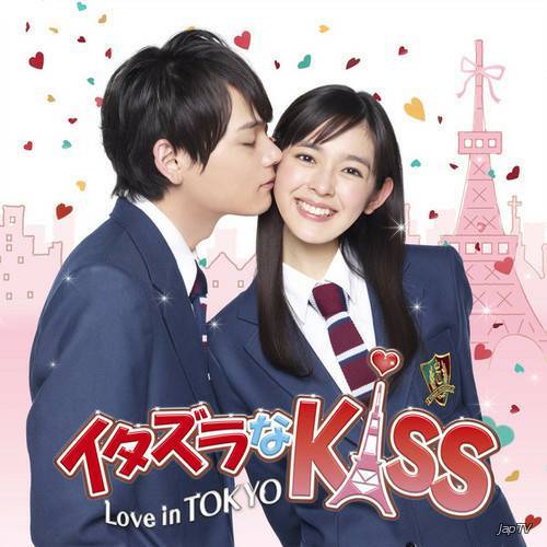 постер дорамы Озорной поцелуй: Любовь в Токио / Itazura na Kiss Love in Tokyo (2013)