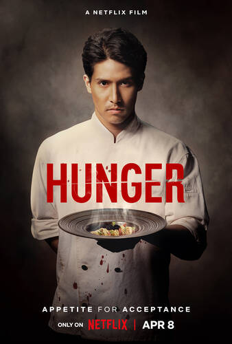 Голод - Обложка (постер)
